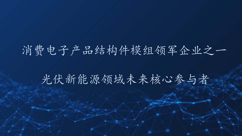 关于AG·官方网站股份
